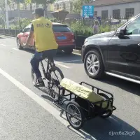 在飛比找蝦皮購物優惠-自行車拖車掛車後掛式戶外旅行騎行載物露營寵物小拖鬥拉貨行李車