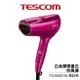 Tescom TCD5000TW 白金膠原蛋白吹風機 桃紅色