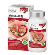 HAC 永信藥品 納麴Q10膠囊