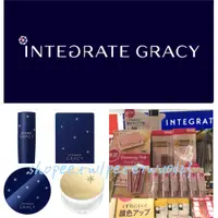 在飛比找蝦皮購物優惠-日本Integrate Gracy 粉餅 粉餅芯 ★系列商品