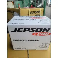 在飛比找蝦皮購物優惠-含稅價_傑順 JEPSON 6245 強力型 砂紙機 散打 