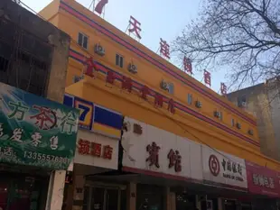 7天宿州勝利路火車站店7 Days Inn Suzhou Shengli Road Railway Station Branch