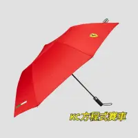 在飛比找蝦皮購物優惠-🇮🇹 法拉利車隊授權雨傘 (紅色/黑色)