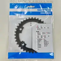 在飛比找蝦皮購物優惠-Shimano 105 FC-R7000 2x11 36T 