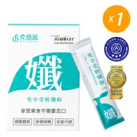 在飛比找momo購物網優惠-【究簡單】究享受輕孅粉x1(10包/盒;張景嵐代言)