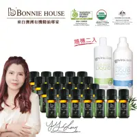 在飛比找momo購物網優惠-BonnieHouse有機澳洲茶樹精油菲常要求