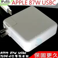 在飛比找PChome24h購物優惠-APPLE 充電器-蘋果 20.2V/4.3A，5.2V/2