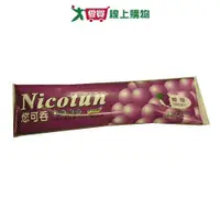 在飛比找Yahoo奇摩購物中心優惠-Nicotun咪咪樂您可吞口香糖球-葡萄20g【愛買】