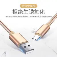 在飛比找蝦皮購物優惠-Louis 試管線 充電線 傳輸線 Type C 適用 OP