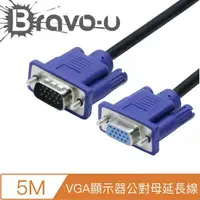 在飛比找momo購物網優惠-【Bravo-u】VGA超高級顯示器公對母延長線 5米