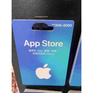 APPLE App Store 禮品卡 100點賣114元  台灣地區使用  ..請先詢問有無庫存