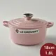 Le Creuset 圓形琺瑯鑄鐵鍋 18cm 1.8L 雪紡粉 法國製