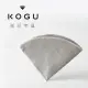 【KOGU 珈琲考具】可洗式亞麻濾紙1-4杯用-兩入組(可反復清洗和使用)