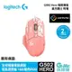 【最高9%回饋 5000點】Logitech 羅技 G502 Hero 星光戰士 阿璃 電競滑鼠【現貨】【GAME休閒館】HK0257