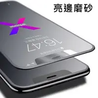 在飛比找樂天市場購物網優惠-AG-9D亮邊磨砂滿版鋼化膜 OPPO Realme XT 