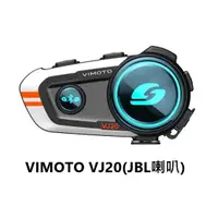 在飛比找蝦皮商城優惠-VIMOTO 維邁通 VJ20 藍牙耳機 安全帽 機車 藍芽