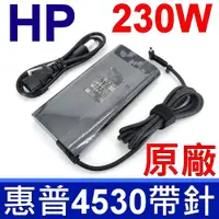 在飛比找PChome24h購物優惠-HP 惠普 230W TPN-LA10 變壓器 19.5V 