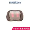 (限量福利品) 美國 HOMEDICS 家醫 3D指壓按摩枕 SP-100H