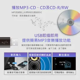 PHILIPS 飛利浦TAM3205 電腦 藍牙微型音響 喇叭 FM收聽 MP3 CD USB播放 現貨 蝦皮直送