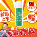 【唯一台灣製造 🇹🇼】填密密磁磚填縫 空鼓劑 地磚修補膠 瓷磚空鼓膠帶針管 免拆自噴滲透空鼓劑 瓷磚黏合劑  瓷磚修復劑