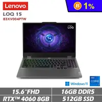 在飛比找生活市集優惠-【Lenovo】LOQ 15IRH8 82XV004PTW 