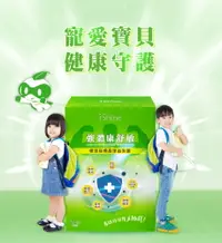 在飛比找樂天市場購物網優惠-【愛閃耀 iShine】強體康舒敏益生菌（24包）