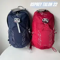 在飛比找蝦皮商城精選優惠-osprey Talon 22L 登山旅行後背包 徒步 超輕