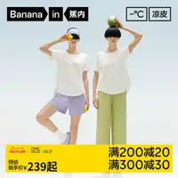 在飛比找蝦皮購物優惠-Banana Inner Cool Skin 503C 女式