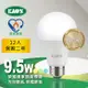 【KAOS】12入節能標章極致光廣角型LED9.5W球泡(KA210W12-白.KA210Y12-黃.KA210N12-自然)