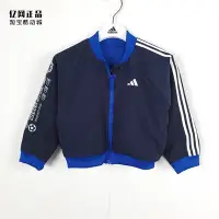 在飛比找Yahoo!奇摩拍賣優惠-❤小鹿優選&專櫃直出❤Adidas 愛迪達童裝 男童春秋運動