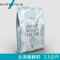 在飛比找momo購物網優惠-【MYPROTEIN】Impact 乳清蛋白粉(北海道牛奶/