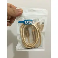 在飛比找樂天市場購物網優惠-USB 1.2M三合一手機充電線USB TypeC行動電源 