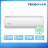 在飛比找momo購物網優惠-【TECO 東元】7-8坪R32一級變頻冷暖5.2KW分離式