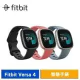 在飛比找遠傳friDay購物優惠-【送3好禮】Fitbit Versa 4 智慧手錶