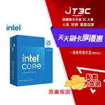 【最高折300】 INTEL I5-14600KF【6+8核/20緒】4.0G(↑5.3G)/24M/無內顯/無風扇/盒裝/ CPU 中央處理器