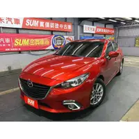 在飛比找蝦皮購物優惠-『二手車 中古車買賣』2016 Mazda3 5D 2.0尊