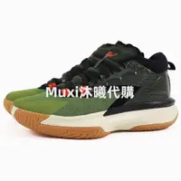 在飛比找蝦皮購物優惠-【限時特惠】NIKE JORDAN ZION 1 PF 綠色