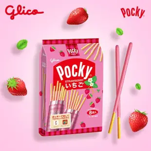 【Glico 格力高】Pocky百奇/PRETZ百力滋 袋裝分享包4入組(巧克力/草莓/牛奶/番茄野菜/野菜沙拉)