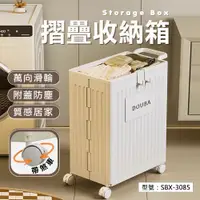 在飛比找蝦皮商城精選優惠-【免運】運動用品收納箱 瑜伽墊收納 收納筒 健身用品收納 移