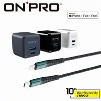 在飛比找蝦皮購物優惠-ONPRO UC-2P01 Pro PD/QC 充電器+UC