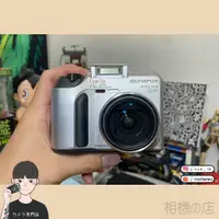 在飛比找蝦皮購物優惠-〈相機の店〉📷 奧林巴斯 OLYMPUS CAMEDIA C