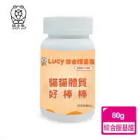 在飛比找momo購物網優惠-【Lucky LA 萌小毛】Lucy 綜合胺基酸(離胺酸+牛