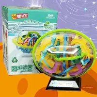 在飛比找樂天市場購物網優惠-益智玩具 益智積木 早教拼圖螺絲釘3d立體星球魔法魔幻迷宮球