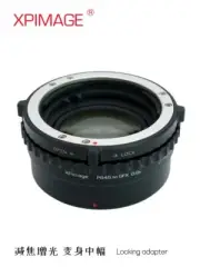 XPimage 0.8x Speedbooster Locking adapter for Pentax 645 Lens to Fuji GFX Camera