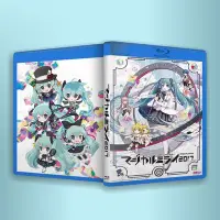 在飛比找Yahoo!奇摩拍賣優惠-現貨熱銷 PS3/PS4 藍光 初音未來 2017 魔法未來