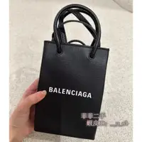 在飛比找蝦皮購物優惠-BALENCIAGA 巴黎世家 5938260 黑色 牛皮 