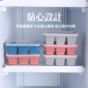 【冰涼涼】矽膠帶蓋6連製冰盒3入組(食品級 易脫模 冰格 冰塊盒 冰塊模具 輔食盒 副食品)