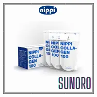 在飛比找蝦皮購物優惠-日本直送 Nippi 膠原蛋白粉 100 低分子 易吸收 日