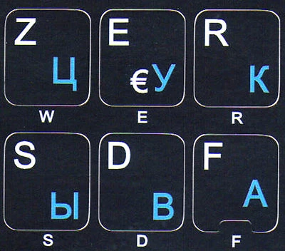 RUSSIAN-FRENCH AZERTY KEYBOARD STICKER NON TRANSPARENT BLACK FOR COMPUTER