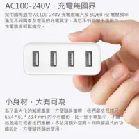 在飛比找蝦皮購物優惠-萌萌小米 4 Port USB 充電器 原廠旅充/快速充電/